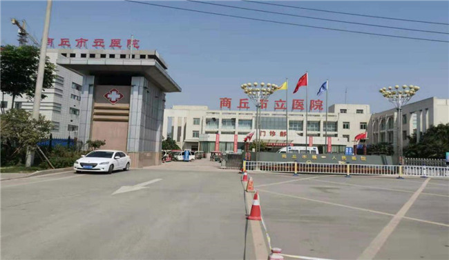 商丘市人民醫(yī)院一院-河南太平洋線纜客戶案例