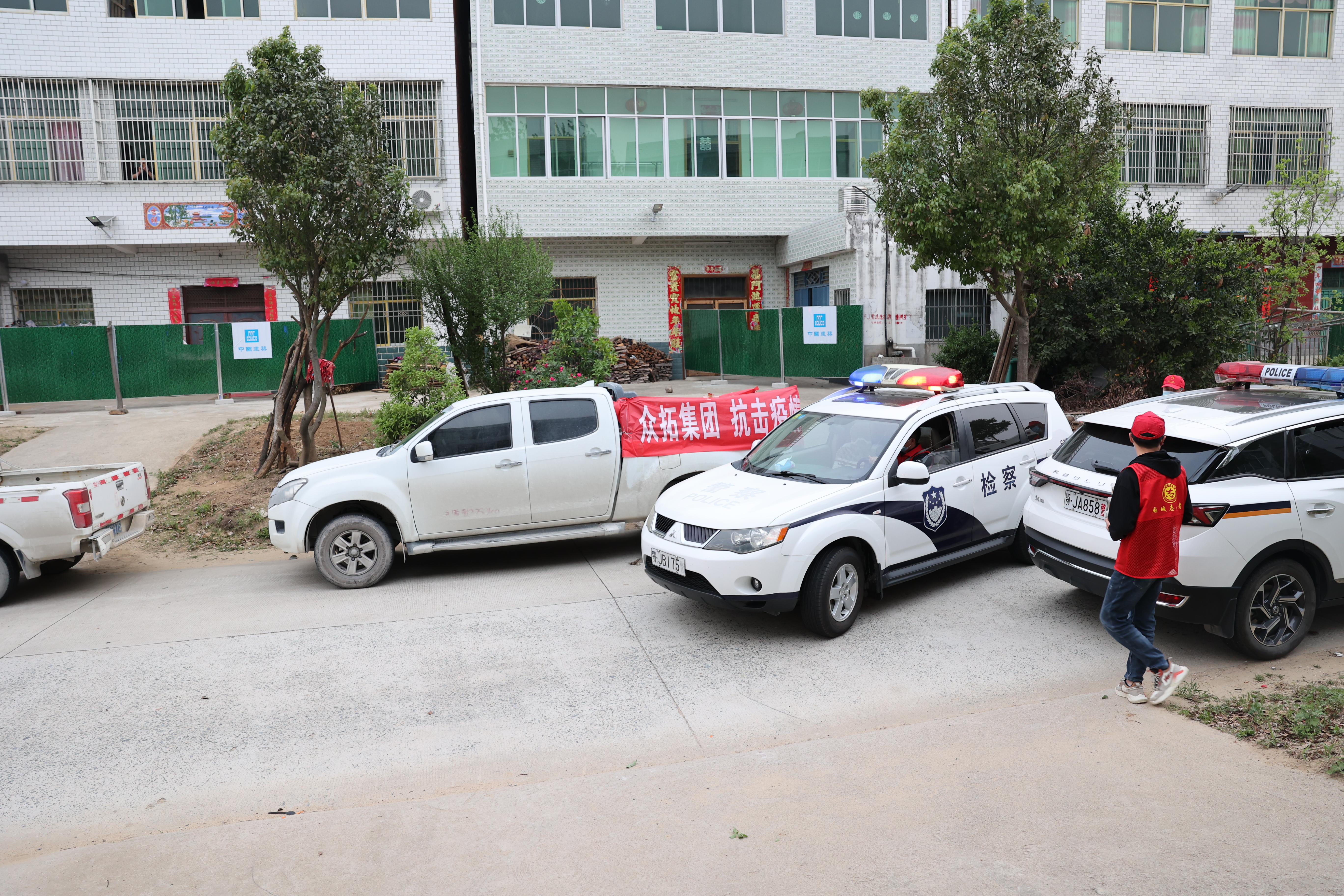 疫情防控 眾拓石業集團