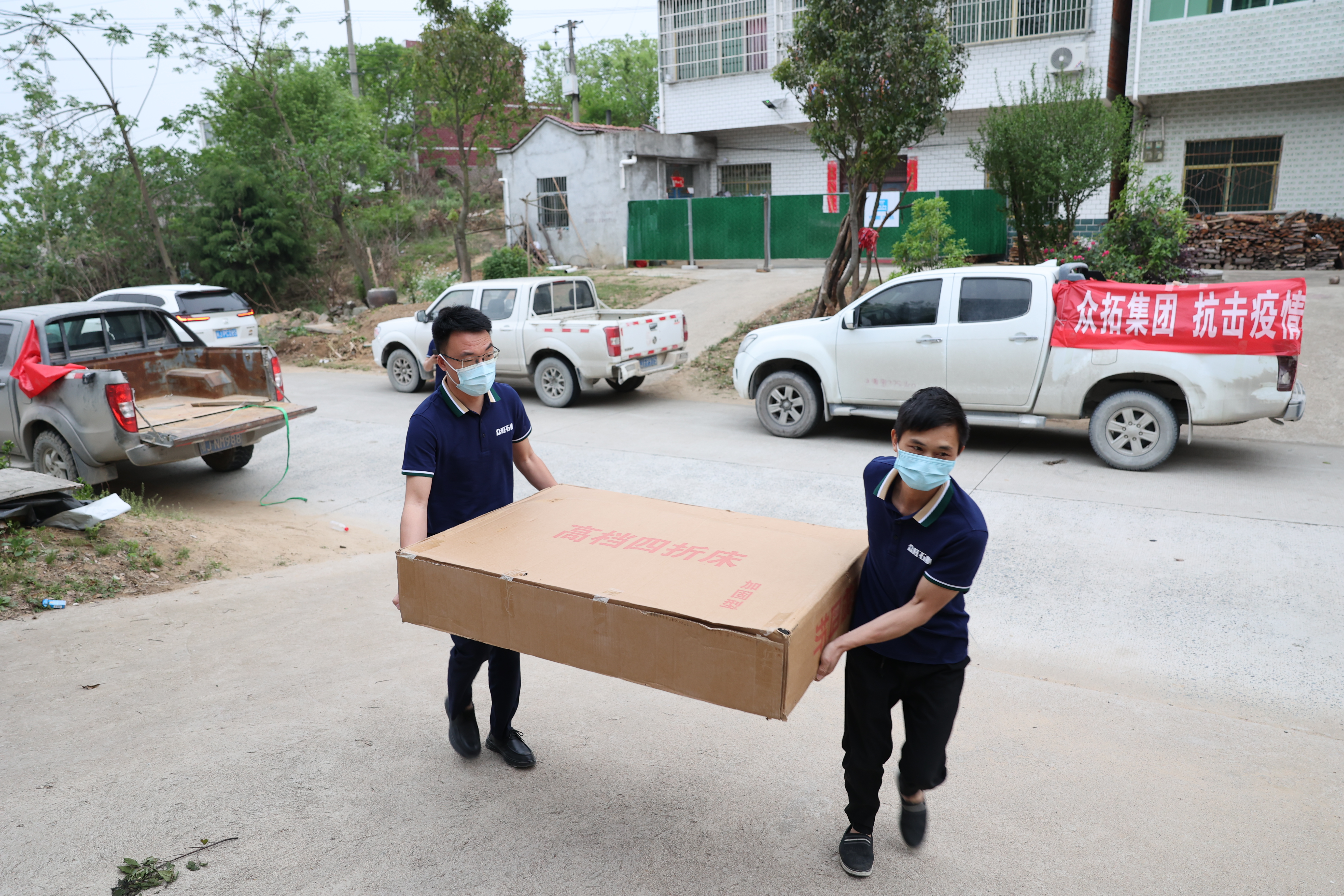 疫情防控 眾拓石業集團